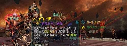 QQ西游新手成长之路:1到10级怎样速成攻略