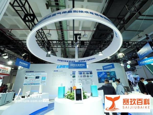 第二十三届中国国际环保展览会(CIEPEC2025)