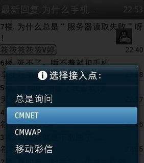 飞信登不上去怎么办