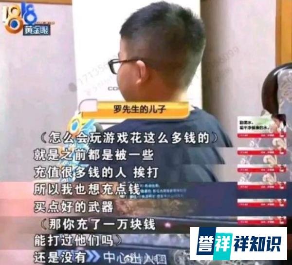 氪金3万只能算平民？天刀退坑玩家转战剑三：15块钱玩3年！