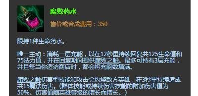 英雄联盟德玛西亚之力这个战士出什么装备好？