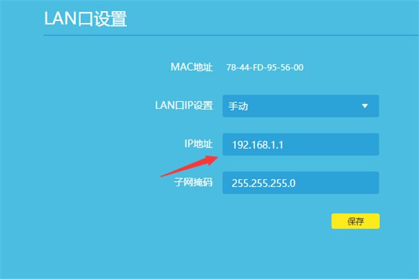 电信光纤猫自带无线路由功能,怎么再外接一个无线路由器。
