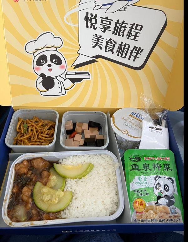 我吃过的飞机餐