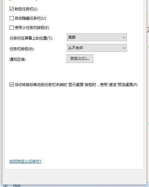 插头已从插孔中拔出一直弹出是什么问题？