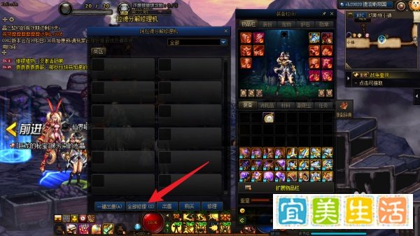dnf快捷栏装备符咒能量怎么恢复
