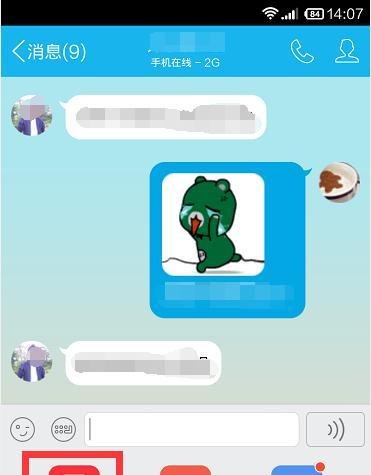 手机qq红包怎么发？