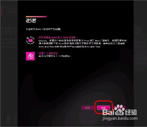 诺基亚6怎么连接电脑？