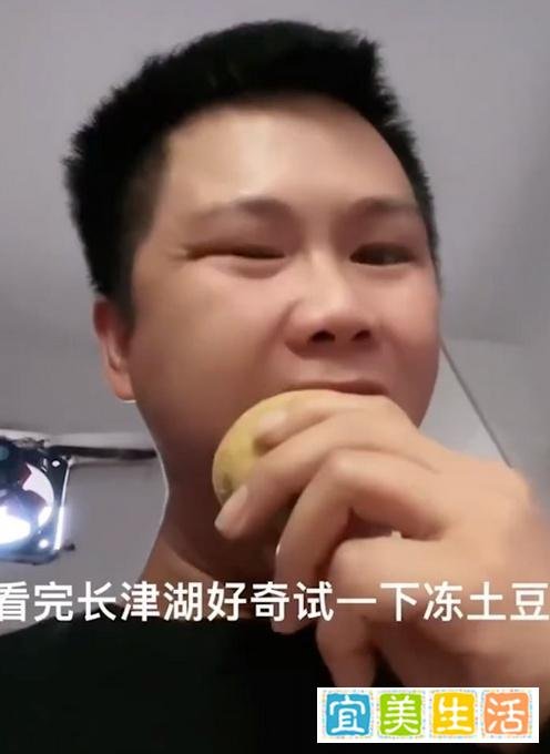 赣州男子学长津湖吃冻土豆，终于出事，教训很惨痛