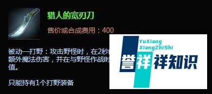 龙血武姬龙女打野出装|lols5龙女打野出装顺序