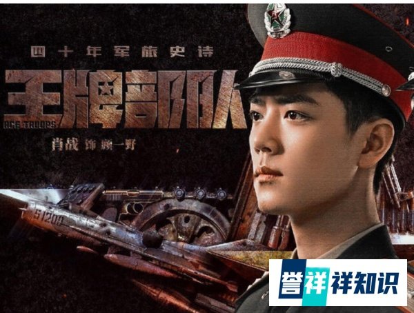 肖战《余生》被芒果台放弃，转身落入央视手中，这下播出有望了