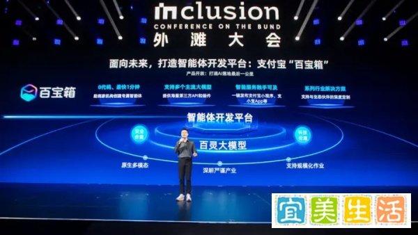 支付宝突然推出新App支小宝,是未来AI+的App模板吗?