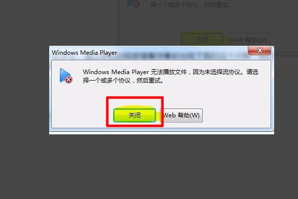 为什么用电脑看优酷视频无法播放？