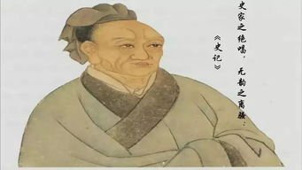 汉武帝为什么对司马迁施以宫刑?