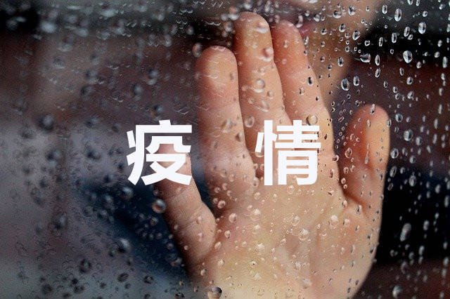没钱自费隔离怎么办