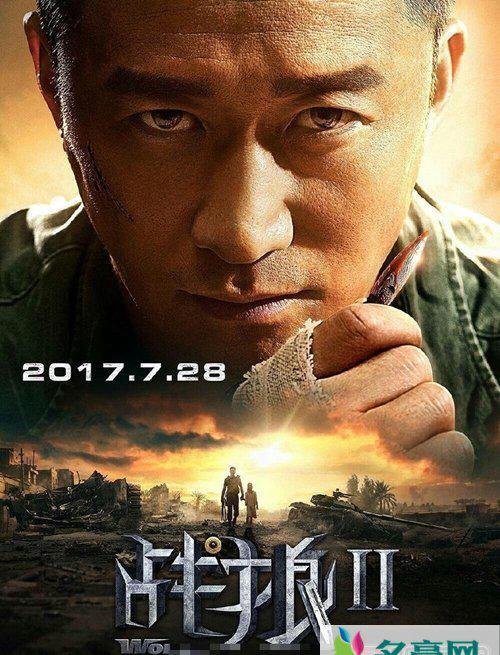 战狼2片酬56亿吴京能分到多少钱 吴京战狼2万达赔偿200亿真假