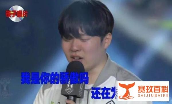 IG夺冠王思聪成最大赢家,Uzi粉丝心态崩了,为什么冠军不是RNG