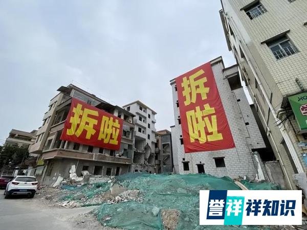 拆迁问题打什么电话管用？