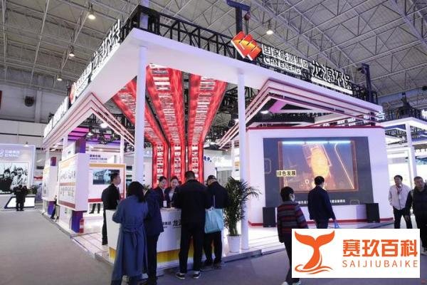 第二十三届中国国际环保展览会(CIEPEC2025)