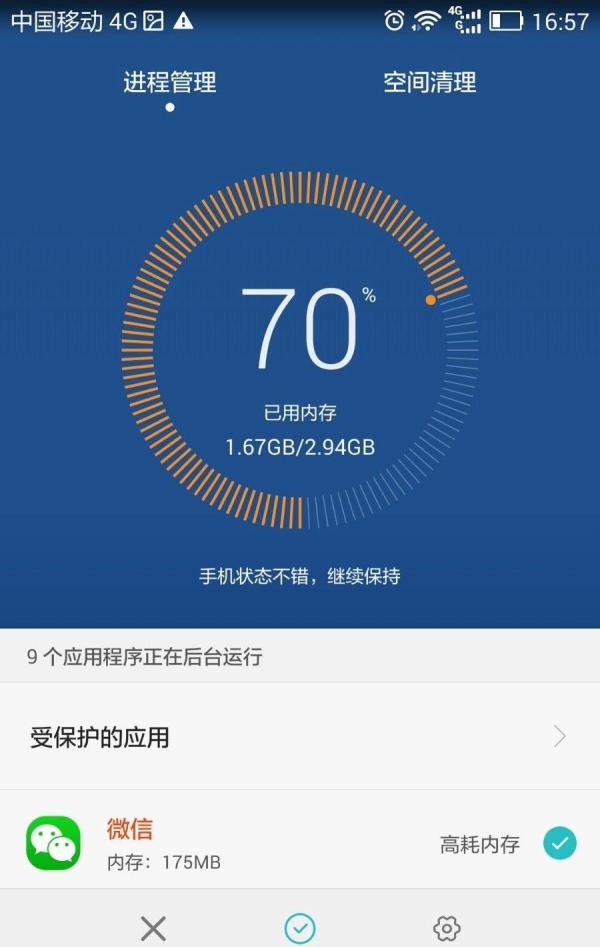 微信不卡群怎么弄