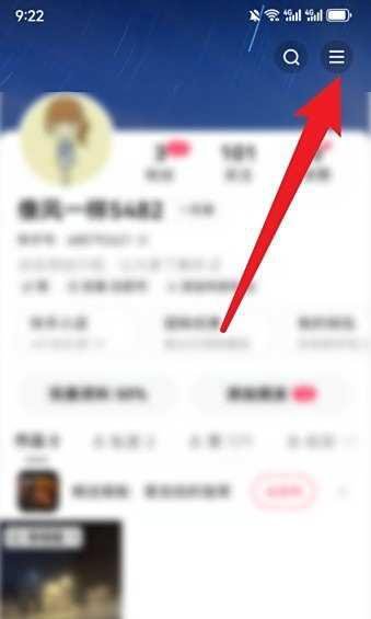 快手访客功能怎么不见了
