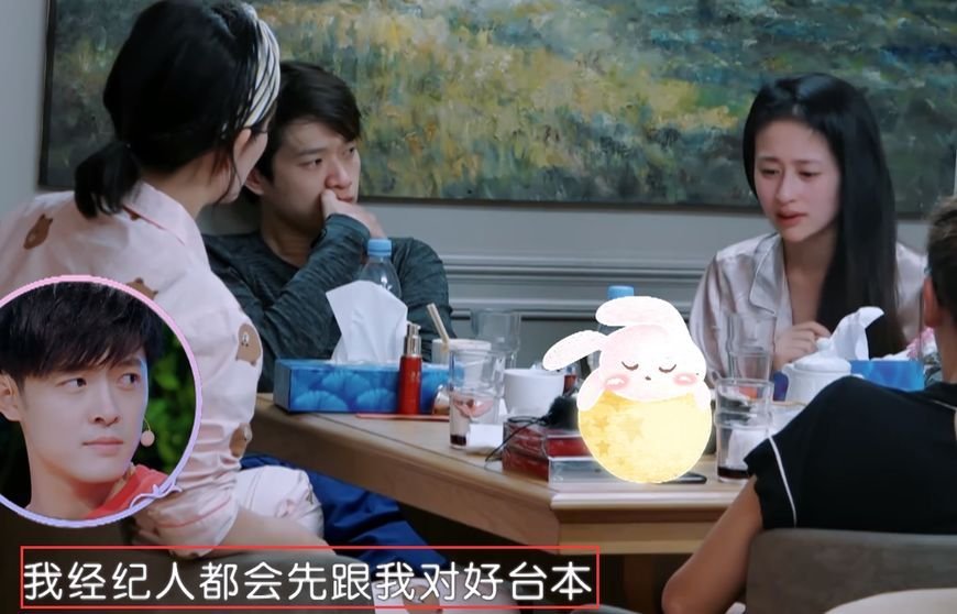 一个爆料牵扯4人，沈梦辰为何被网友喊话？