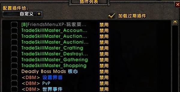 魔兽世界怎么清理一下