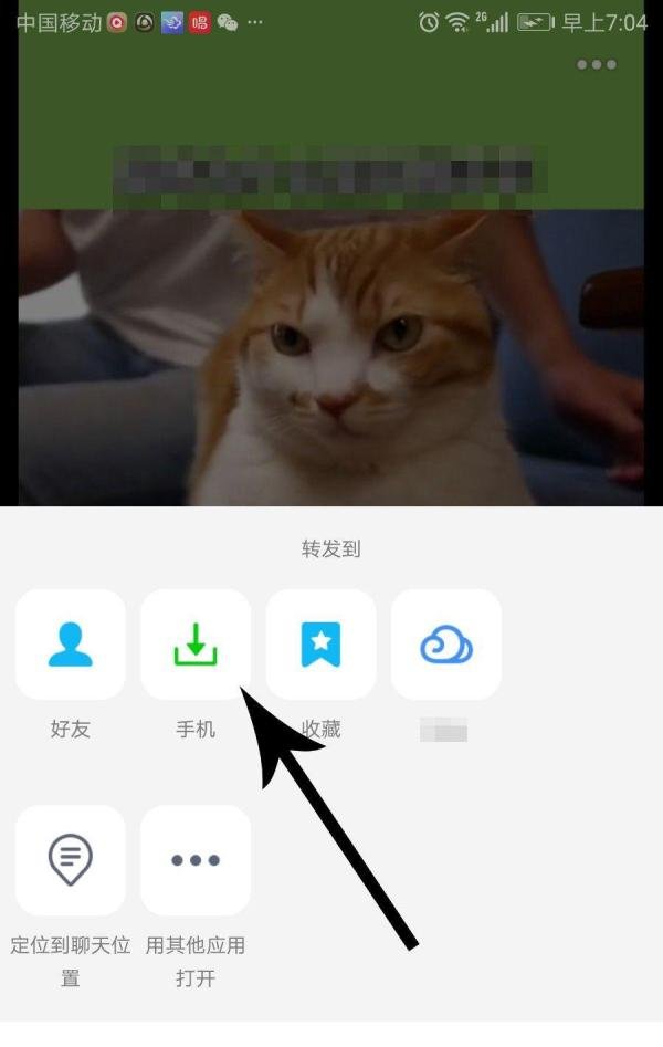 新版qq视频怎么保存下载