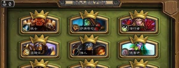 狗头人与地下世界冒险模式 攻略
