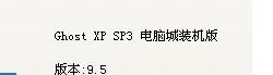 帮忙看一下我这个XP系统是正版的还是盗版的
