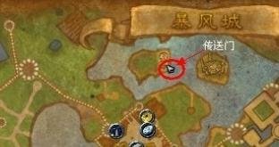 暴风城怎么去七星殿