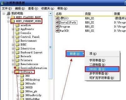 dota大头补丁怎么用