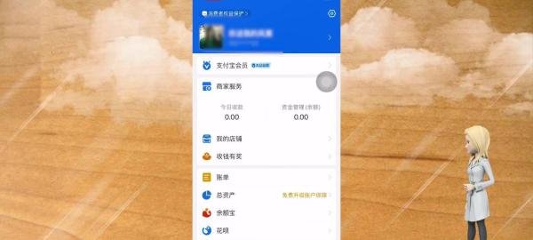 支付宝扫码领红包商家怎么赚赏金