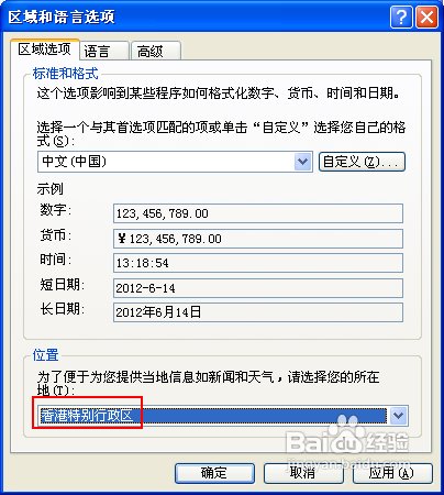 诺基亚6怎么连接电脑？