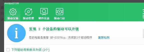 出现了一个问题,导致程序停止正常工作。请关闭该程序。