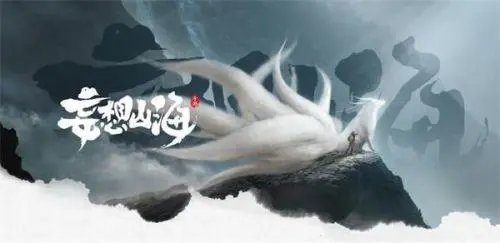妄想山海 玉狐怎么孵化不动?