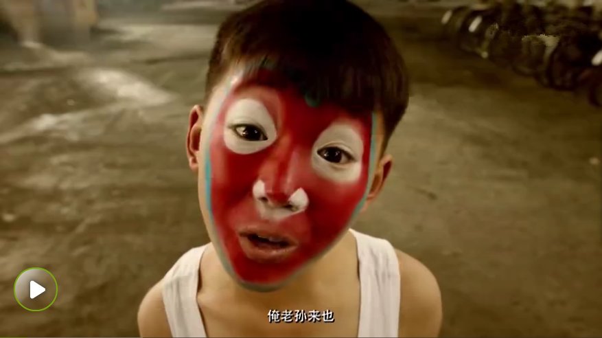 百事可乐广告演六小龄童青年时期的演员是谁
