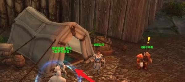 魔兽世界怀旧服雷矛军用坐骑怎么获得