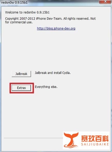 iPhone4s苹果4s平刷 5.1.1版本详细图解方法
