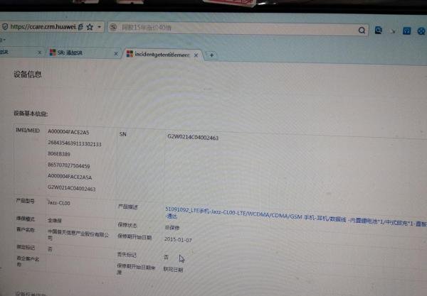 淘宝上千万别买便宜手机!