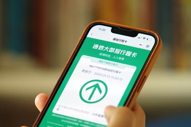 取消行程码带星后多城出具替代方案,具体出台了哪些方案?