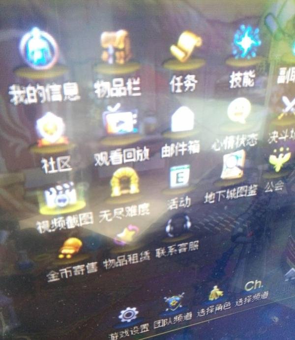 dnf怎么设置一键拾取将物品移动到脚下？