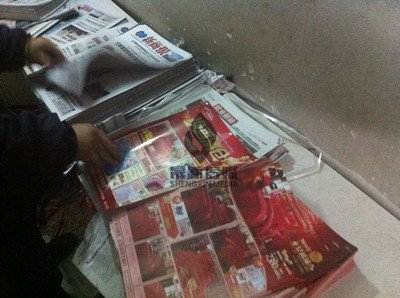 夹报的发展历史