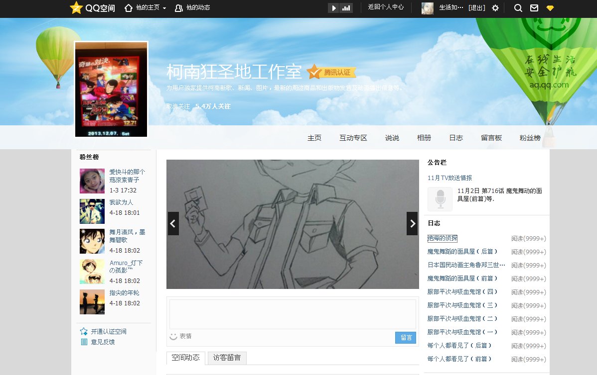 求名侦探柯南剧场版17绝海的侦探超清下载地址