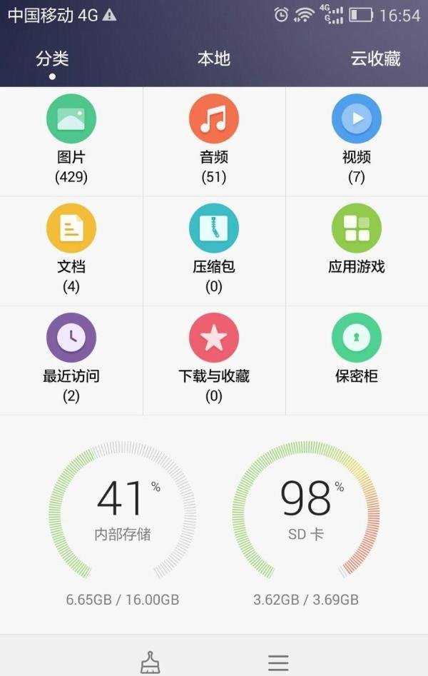微信不卡群怎么弄