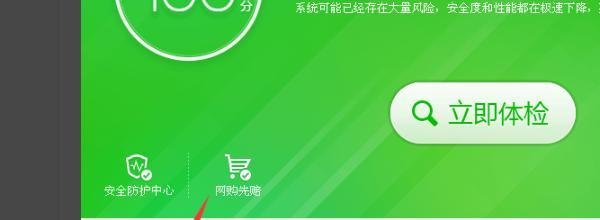 出现了一个问题,导致程序停止正常工作。请关闭该程序。