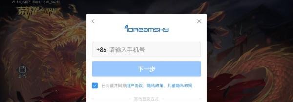 荣耀全明星手游怎么兑换礼包码