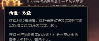 LOL英雄联盟狂暴之心凯南上单AD高胜率符文