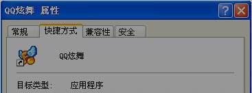 安装QQ炫舞补丁几种方法qq炫舞补丁下载安装方法