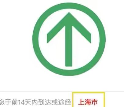 取消行程码带星后多城出具替代方案,具体出台了哪些方案?