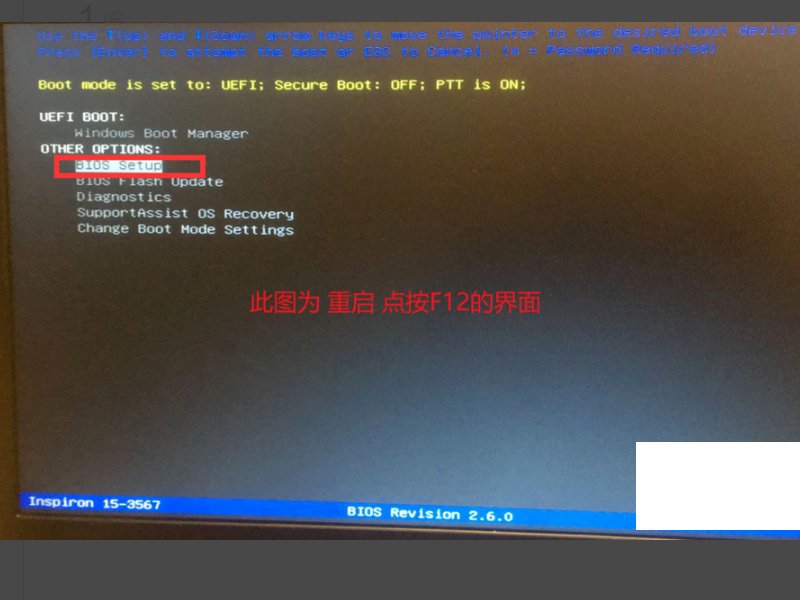 笔记本怎样将bios切换为legacy模式？